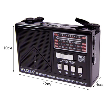 Радиоприемник WAXIBA XB-602 black