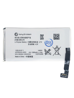 5. SONY LT27i