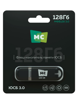МФБ128 3 BLACK