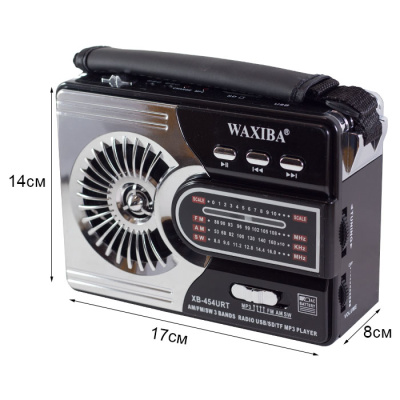 Радиоприемник WAXIBA XB-454  black