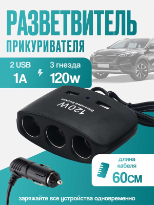 А779 и 1511 1