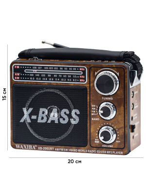XB-206 BROWN