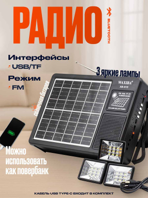 ST-XB915Black