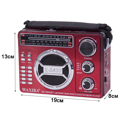 Радиоприемник WAXIBA XB-384 red