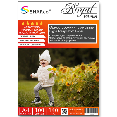 Фотобумага A4 SHARCO (140гр 100л) [20]