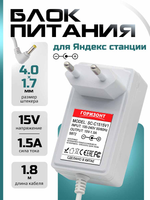 S872 страница 1