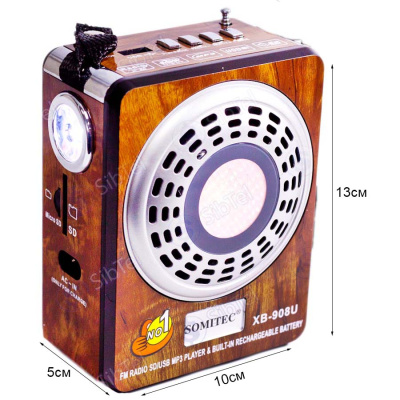 Радиоприемник WAXIBA XB-908 brown