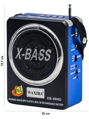 XB-904 BLUE