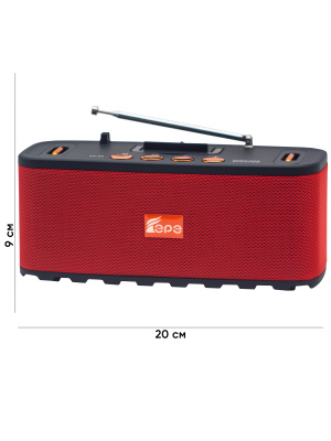 FP-88 RED
