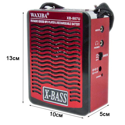 Радиоприемник WAXIBA XB-907 red-1