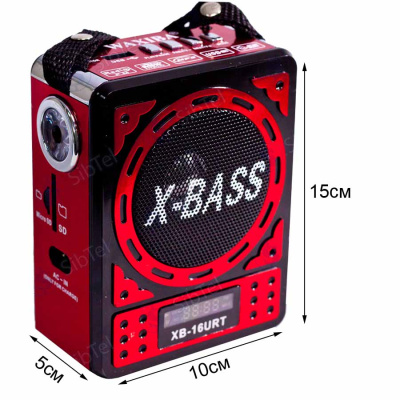 Радиоприемник WAXIBA XB-16 red