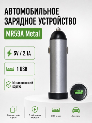 B3197 1с