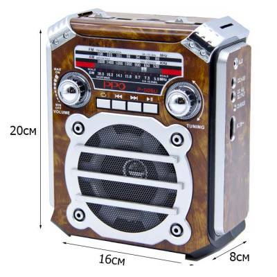 Радиоприемник PPO P006 brown