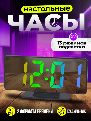 888H
