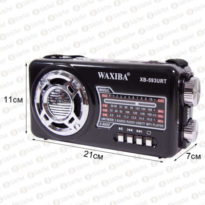 Радиоприемник WAXIBA XB-593URT black