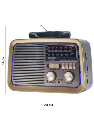 R-3188BT BLACK С РАЗМЕРАМИ