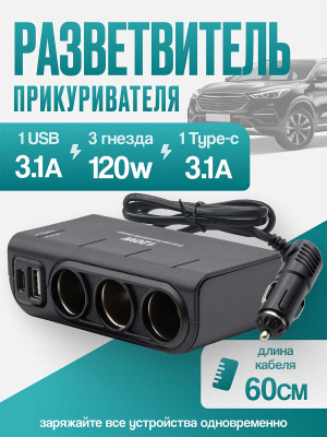 А5549 1658 1