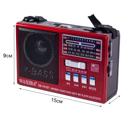 Радиоприемник WAXIBA XB-701BT red