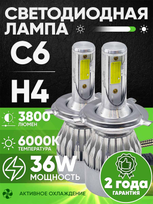 C6-H4 1