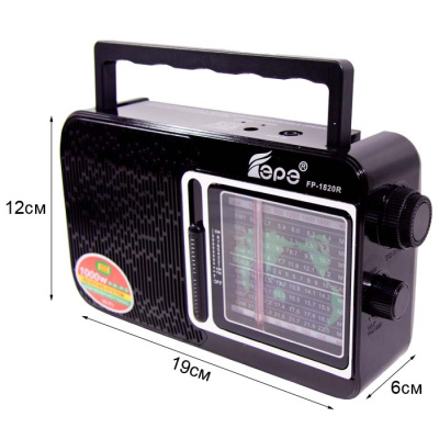 Радиоприемник EPE FP-1820R black