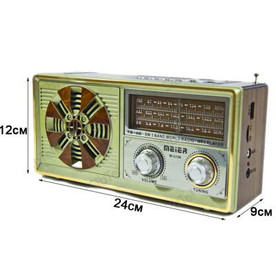 MU106 brown