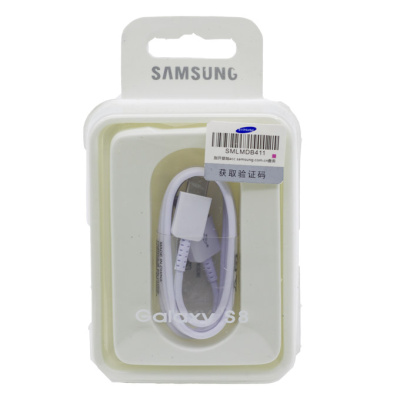 s8 white