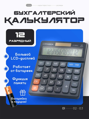 ST-CT850LI