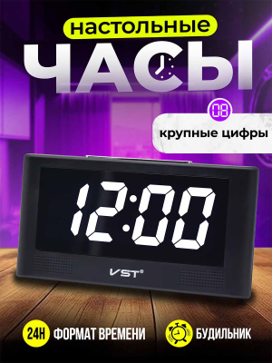 732-6