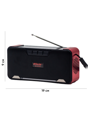 RSDO RD-02UBT RED С РАЗМЕРАМИ