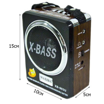Радиоприемник WAXIBA XB-903 brown