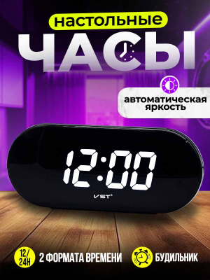 717-6