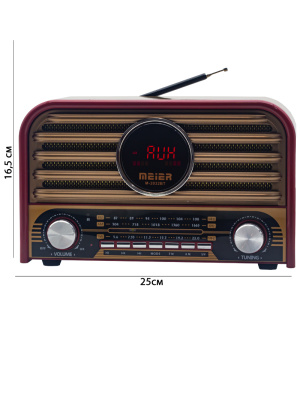 2032 red размеры