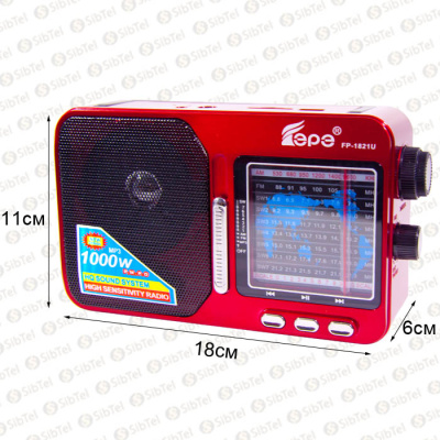 Радиоприемник EPE FP-1821U red