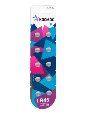 Батарейка часовая Космос AG9  LR45  LR936  394 (10BL)