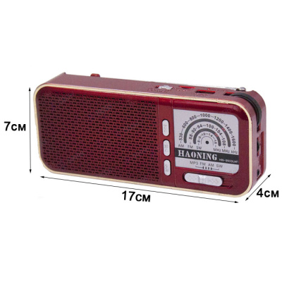 Радиоприемник Haoning HN-9933UA red-1
