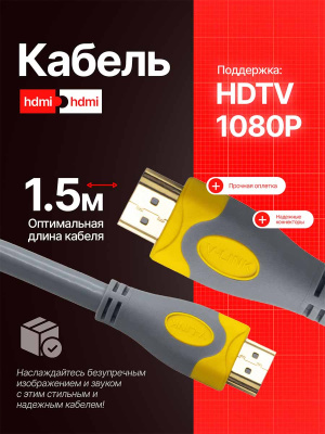 ST-HDMIEX15M