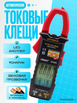 s1386