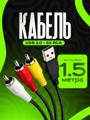 A3555 стр1c
