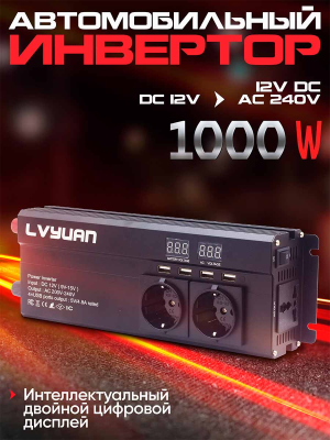 ST-LVN1000W