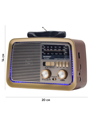 R-3188BT GOLD С РАЗМЕРАМИ