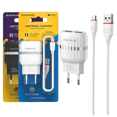 Сетевой блок+кабель microUSB BOROFONE BA24A бел
