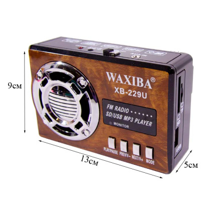 Радиоприемник WAXIBA XB-229U brown