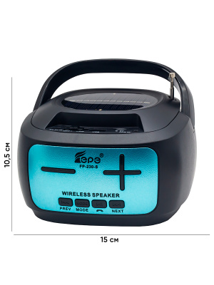 FP-230-S 1 BLUE