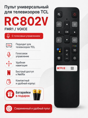 P021743 стр