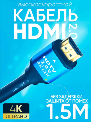 ST-HDMI4K1M