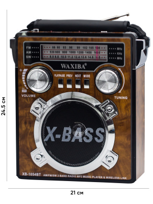 XB-1054BT BROWN