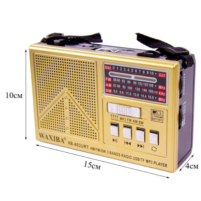 Радиоприемник WAXIBA XB-602 gold