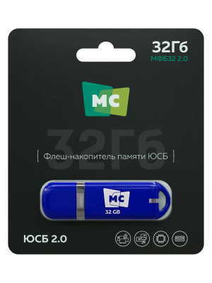 МФБ32 BLUE