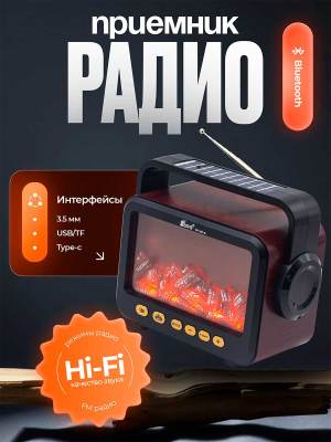 ST-FP337Sredwood