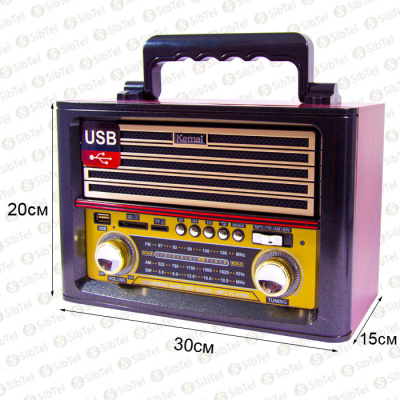 Радиоприемник Kemai MD-1705BTbrown